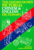 Pheby, John (edit.) : The Oxford-Duden Pictorial Chinese & English Dictionary