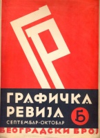 Graficka Revija, 1931. Br. 5. septembar-oktobar 