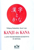 Hadamitzky, Wolfgang - Kazár Lajos : Kanji és Kana. A japán írásrendszer kézikönyve és szótára.
