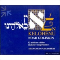 Golinkin, Noah : Én kelohénu. Új módszer a héber imakönyv megértéséhez