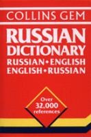 Schapiro, Waldemer ( ed.) : Collins Gem Russian Dictionary