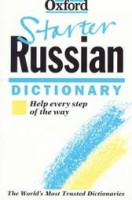 Thompson, Della : Oxford Starter Russian Dictionary