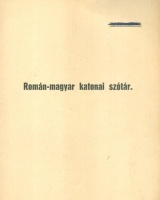 Román-magyar katonai szótár