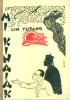 Lin Yutang : Mi kínaiak