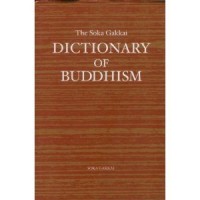 The Soka Gakkai Dictionary of Buddhism