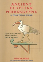 Kamrin, Janice : Ancient Egyptian Hieroglyphs. A Practical Guide.