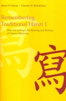 Heisig, James W.; Timothy W. Richardson : Remembering Traditional Hanzi - Book 1.