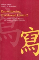 Heisig, James W.; Timothy W. Richardson : Remembering Traditional Hanzi - Book 2.