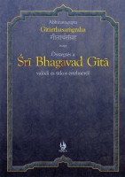 Abhinavagupta : Gītārthasamgraha avagy összegzés a Srī Bhagavad Gītā valódi és titkos értelméről.