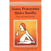 Swami  Satyananda Saraswati : Asana Pranayama Mudra Bandha