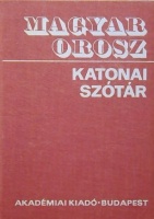 Tóth Lajos (szerk.) : Magyar - orosz katonai szótár