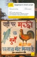 Snell, Rupert : Beginner's Hindi Script - Teach Yourself