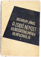 Giszkalay János : A zsidó nemzet világtörténelmének alapvonalai 1. kötet.