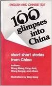 Meng, Wang - Jicai, Feng - Zengqi, Wang  : 100 Glimpses into China