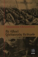 Christoforos, Athanasiou : Az újkori Görögország története