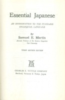 Martin, Samuel E.  : Essential Japanese