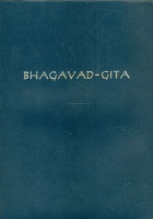 Bhagavad Gitá - Az isteni ének