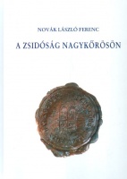Novák László Ferenc : A zsidóság Nagykőrösön (XVII-XX. század) /Dedikált példány/