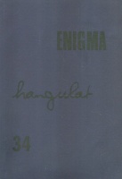Enigma 34. (Hangulat)