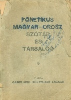 Fonetikus magyar-orosz szótár és társalgó