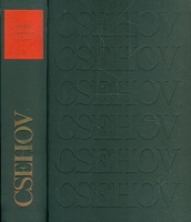 Csehov, Anton Pavlovics : Sirály. Színművek/ 1887-1904