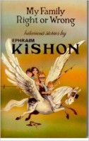 Kishon, Ephraim : My Family Right Or Wrong