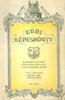 Breznay Imre - Karczos Béla (írták és szerkesztették) : Egri képeskönyv. 230 képpel és minden képhez magyarázattal