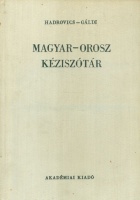 Hadrovics László - Gáldi László : Magyar-Orosz kéziszótár