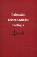 Palesztin felszabadítási teológia