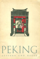 Dija, Hu : Peking 