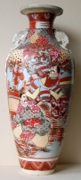 259. Japanese vase with Samurai and male figures. : 
