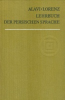 Alavi, Bozorg - Lorenz, Manfred : Lehrbuch der Persischen Sprache