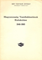 240. SZAKÁCS OTTÓ:  : Magyarország Vasúthálózatának Kialakulása 1846-1960. [brosúra]<br><br>[Development of the Hungarian railway system 1846-1960]. [brochure]