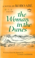 Abe Kobo : The Women in the Dunes