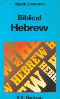 Harrison, Roland Kenneth : Biblical Hebrew 