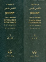 Haim, S. : The Larger Persian-English Dictionary  I-II.