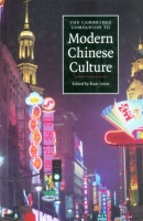 Louie, Kam (Ed.) : The Cambridge Companion to Modern Chinese Culture