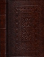 Kenyeres István (szerk.) : A budai mészárosok középkori céhkönyve és kiváltságlevelei + CD melléklet