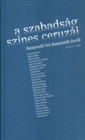 Keresztury Tibor (szerk.) : A szabadság színes ceruzái - Huszonöt író huszonöt évről
