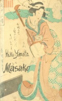 Kiku Yamata : Masako - Japán szerelem 