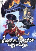 Serényi János - Toma István : A Shaolin kolostor legendája