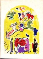 Chagall, Marc : Vitraux pour Jérusalem