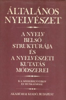 Szerebrennyikov, H. B. : Általános nyelvészet - A nyelv belső struktúrája és a nyelvészeti kutatás módszerei