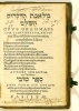 11.	Münster, Sebastian : Opus grammaticum consummatum, ex varijs Elianis librisconcinnatum.