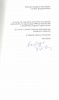 Fejtő Ferenc : Borkóstoló - Irodalmi tanulmányok  (Aláírt példány)