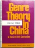 Tőkei Ferenc : Genre Theory in China - in the 3rd-6th Centuries