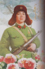 Min, Anchee - Duo Duo - Stefan R. Landsberger : Chinese Propaganda Posters