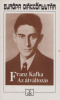 Kafka, Franz : Az átváltozás - Válogatott elbeszélések