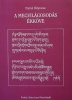Patrul Rinpocse : A megvilágosodás ékköve - A szemlélet, a meditáció és a cselekvés gyakorlata