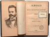 Faber, Heinrich : Almanach für Buchdrucker 1889.